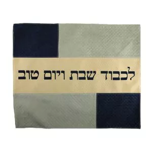 כיסויים לחלה